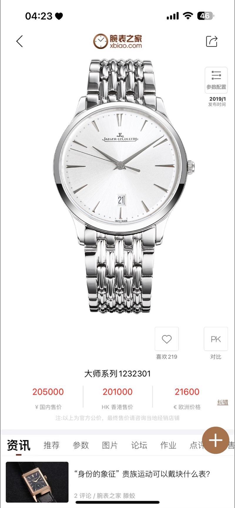 202459154347475 1200